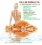 Logo Parafarmacia Pharmabeautyhealth