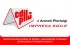 Logo Edilpilù