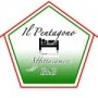 Logo Hotel Il Pentagono 