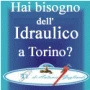 Logo TIG di Antonio Gagliardi