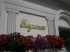 Logo Atelier Elegance Sas Sposa e Cerimonia