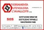 Logo Ferramenta Utensileria Cavallotti di Evangelista Giuseppe e C. Sas